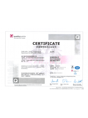 20231227質量管理體系認證證書 9001-2015